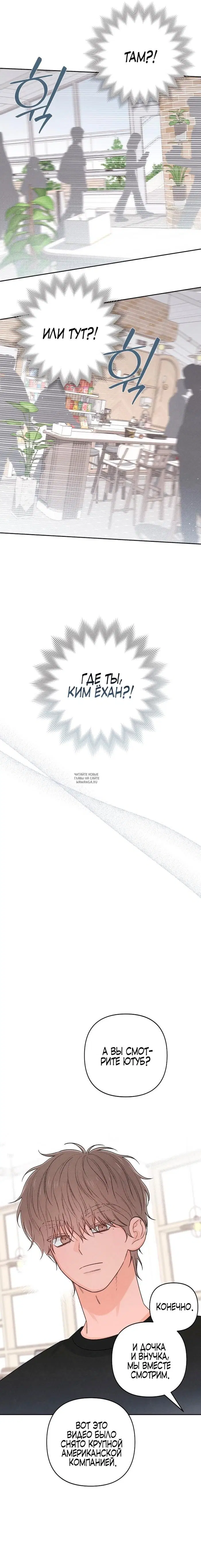 Page 14.000