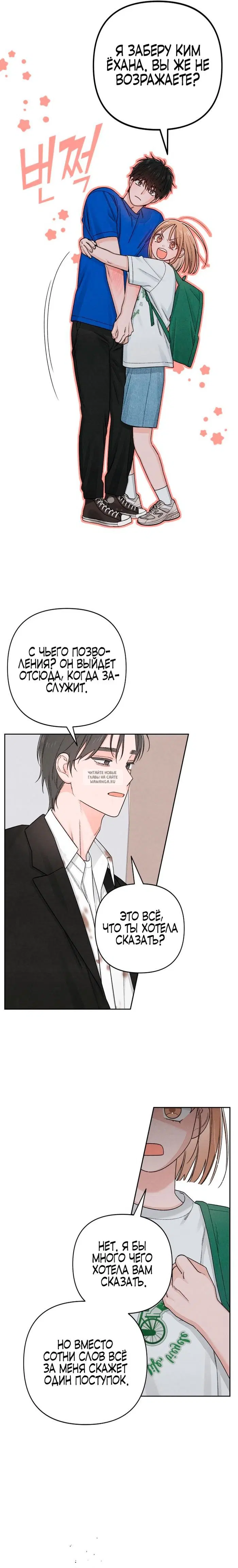 Page 14.000