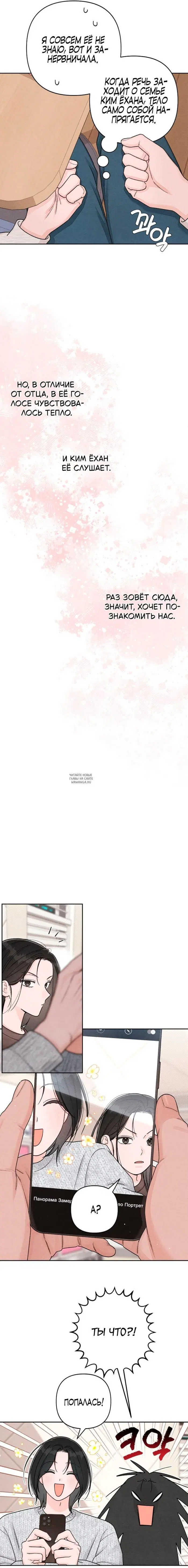Page 14.000