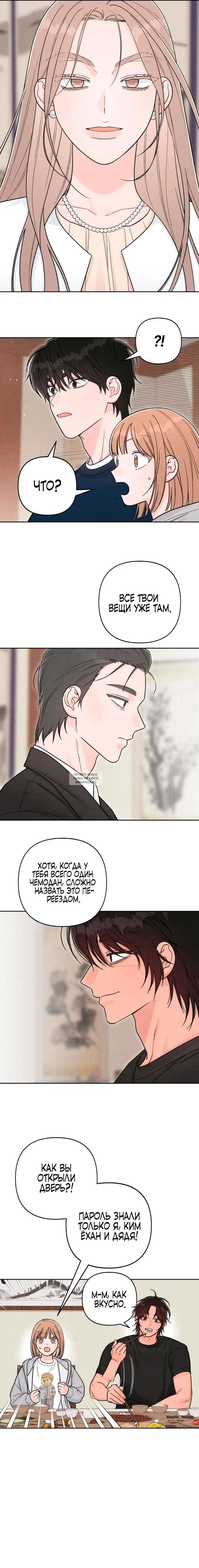 Page 14.000