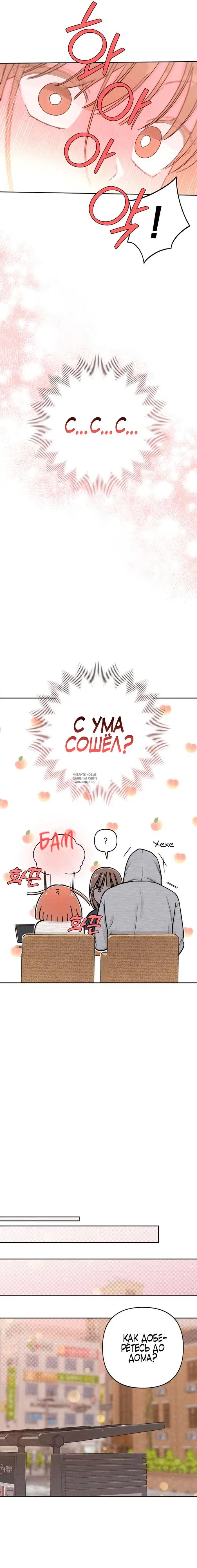 Page 14.000