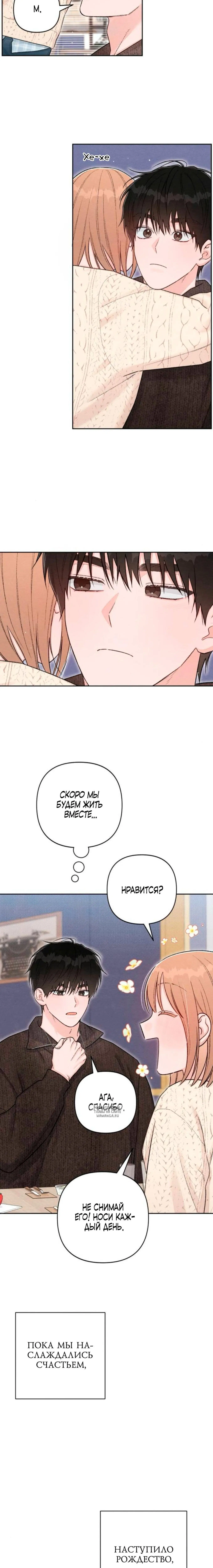 Page 14.000