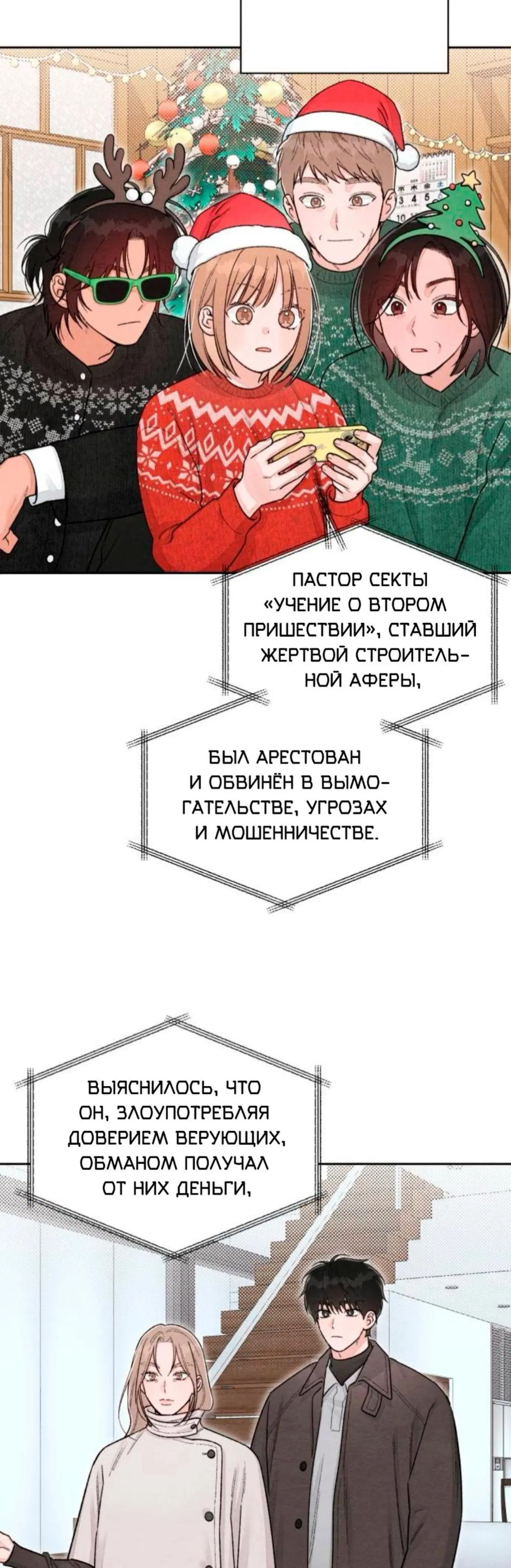 Page 14.001