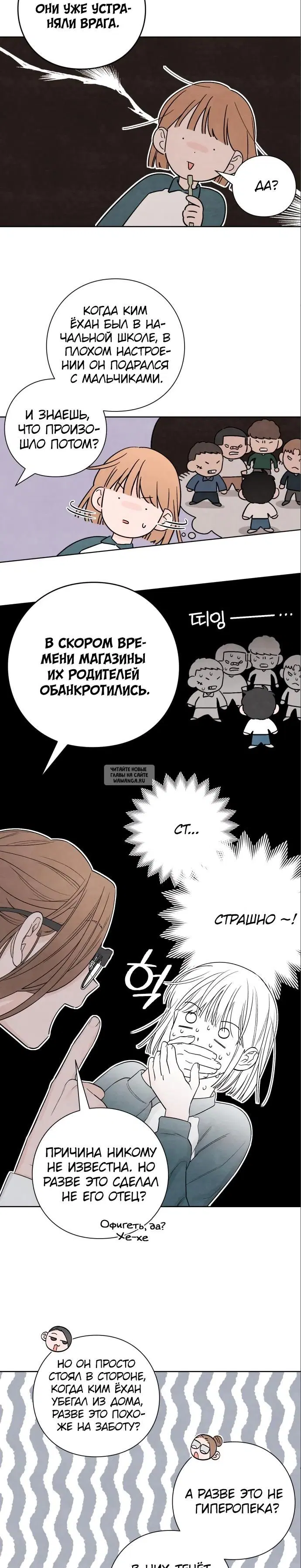 Page 15.000
