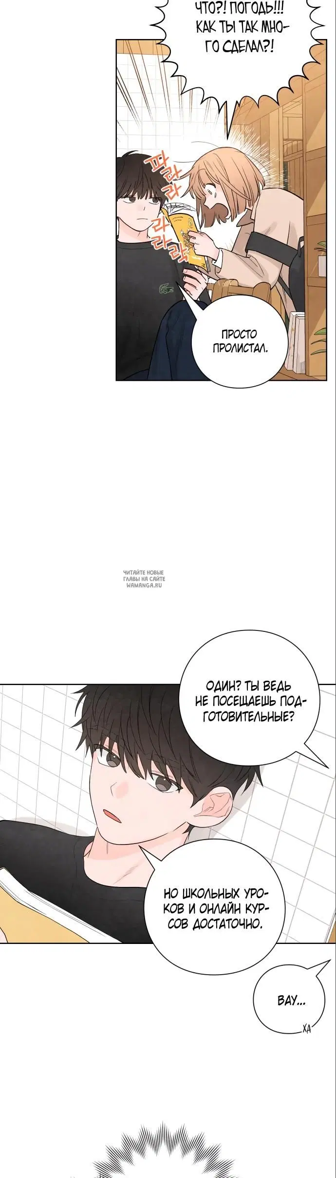 Page 15.000