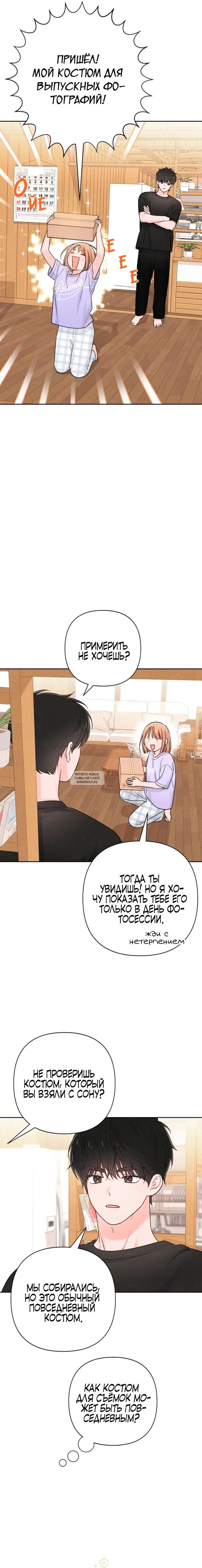 Page 15.000