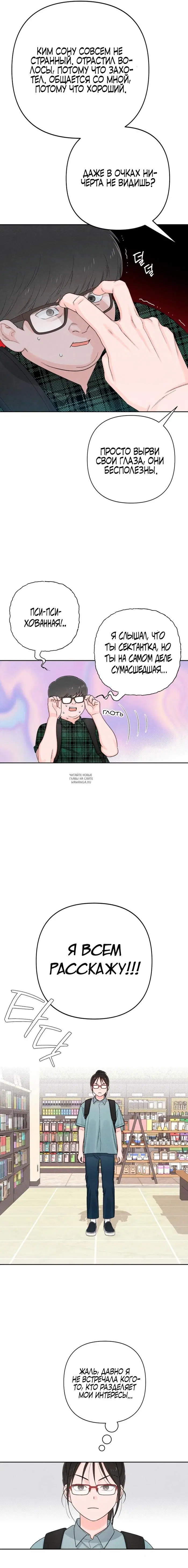 Page 15.000