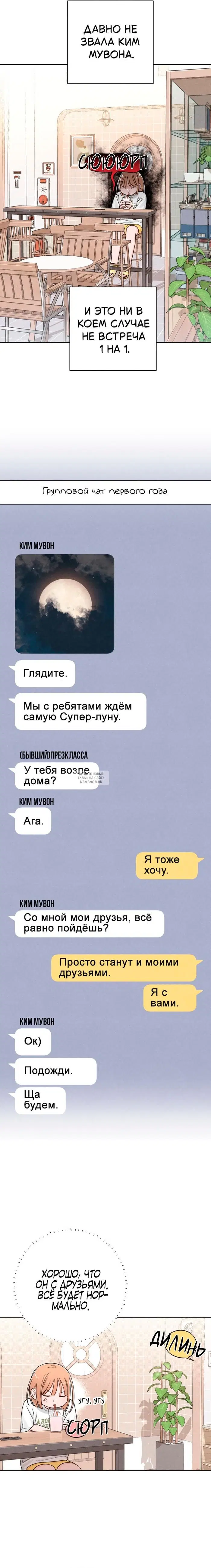 Page 15.000