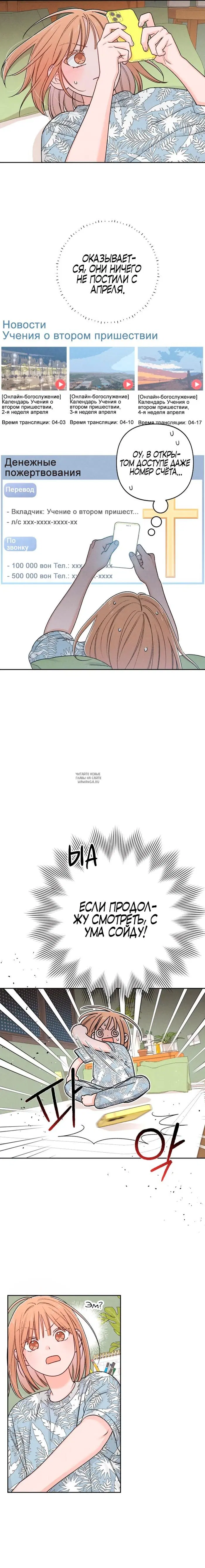 Page 15.000