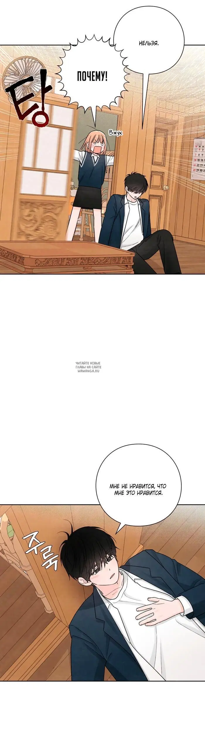 Page 15.000