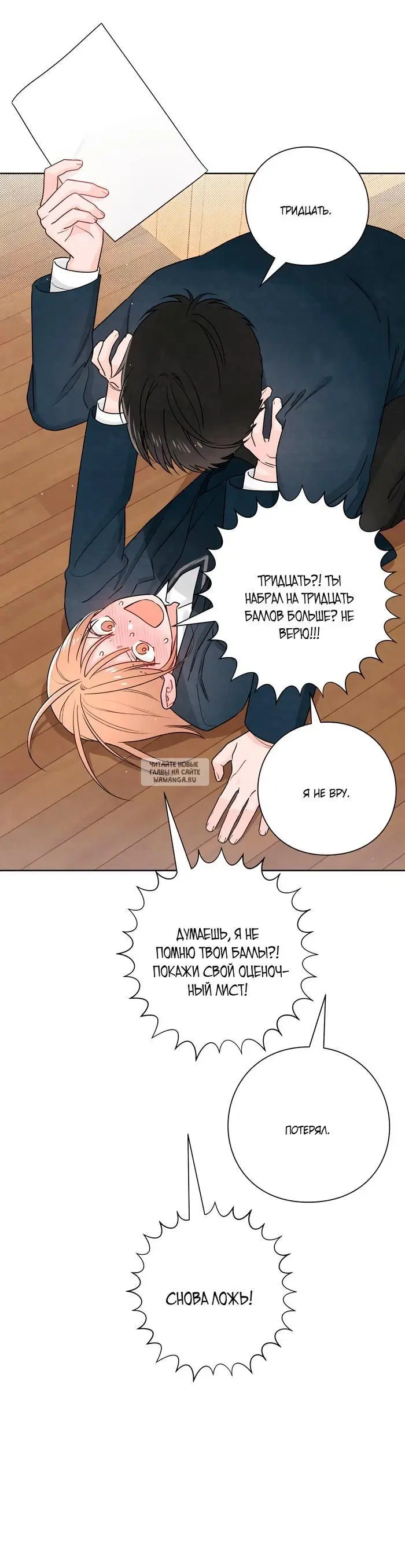 Page 15.000
