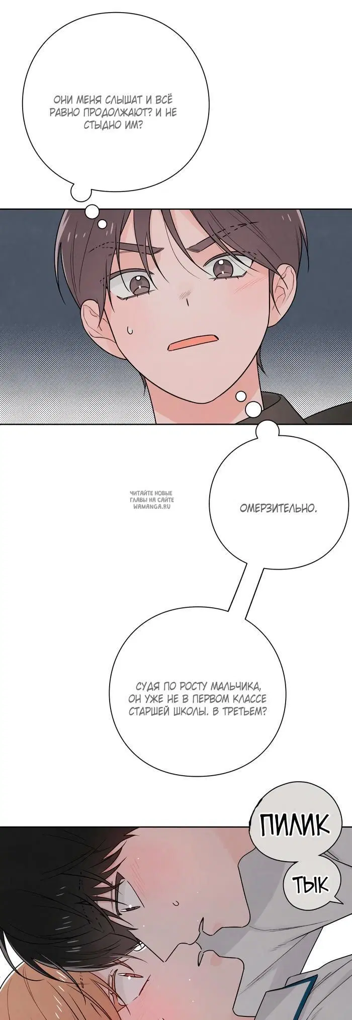 Page 15.000