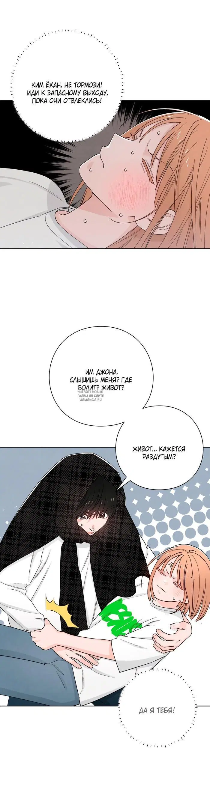 Page 15.000