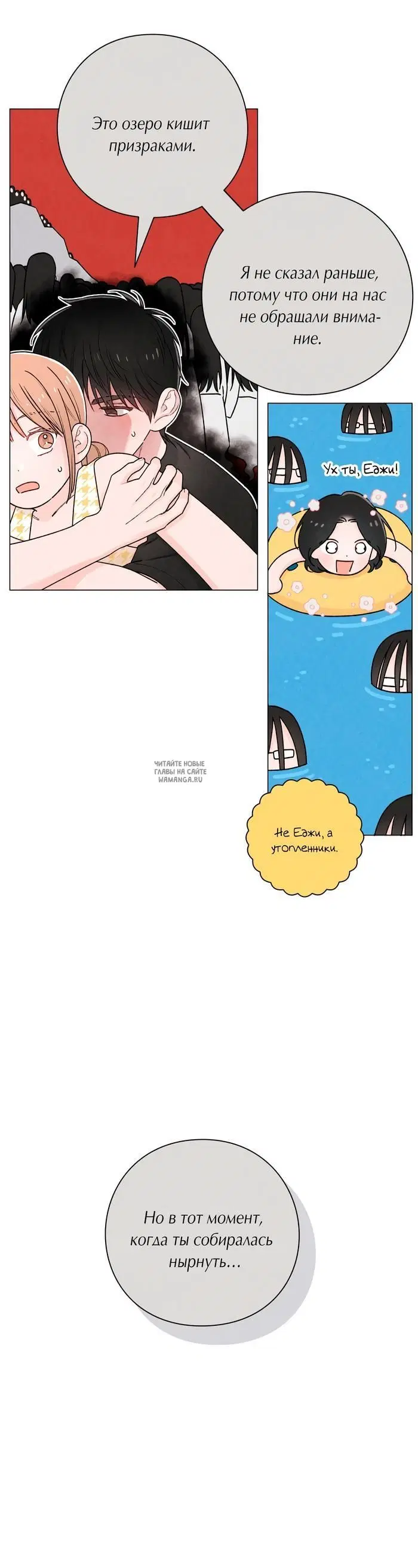 Page 15.000
