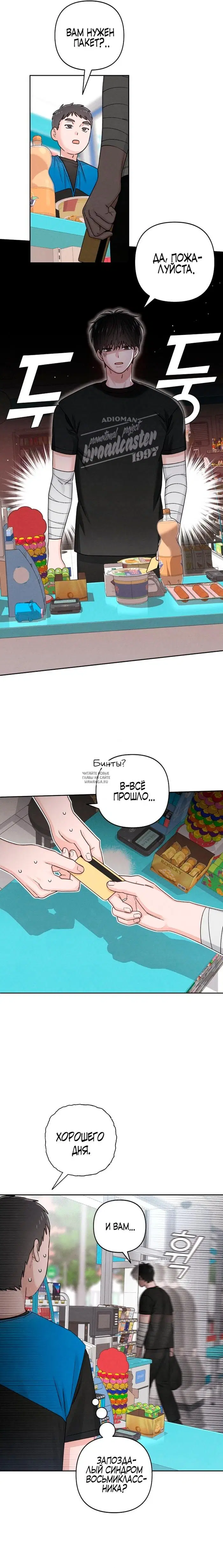Page 15.000
