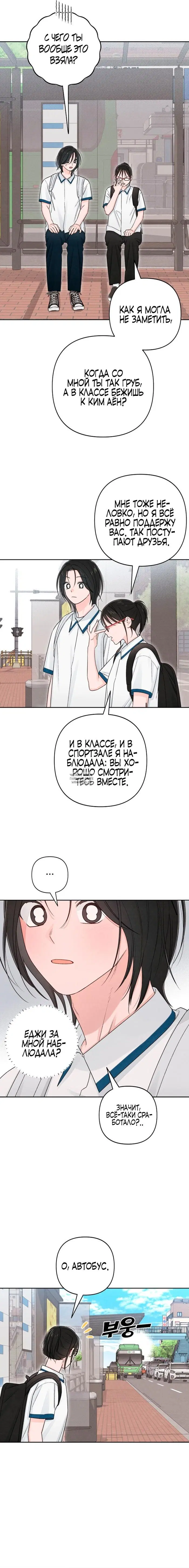 Page 15.000