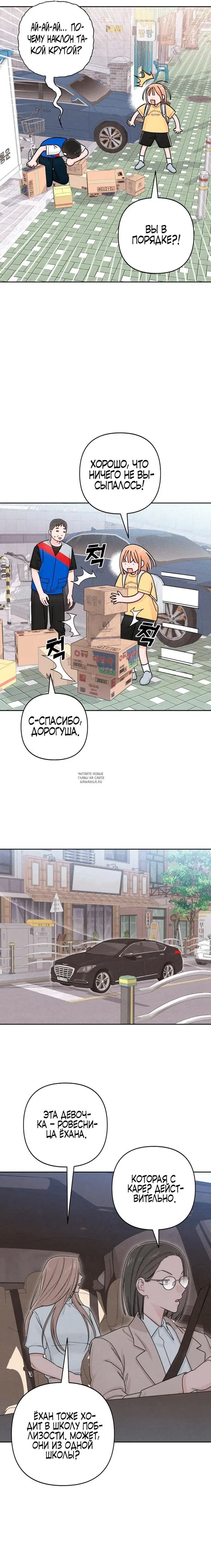 Page 15.000