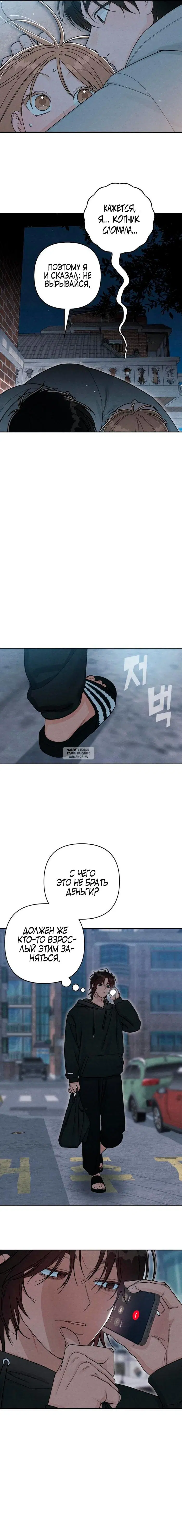 Page 15.000