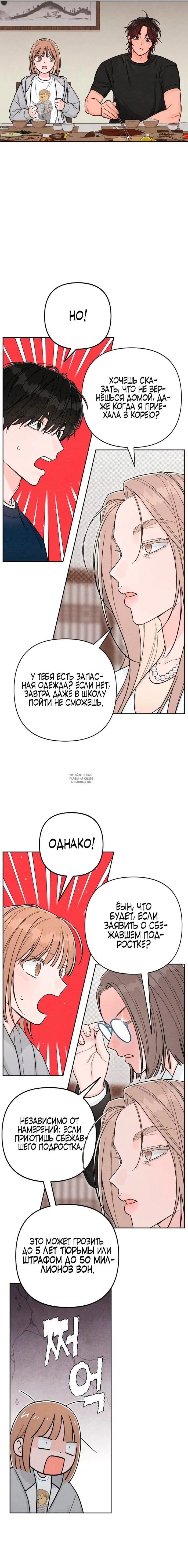 Page 15.000