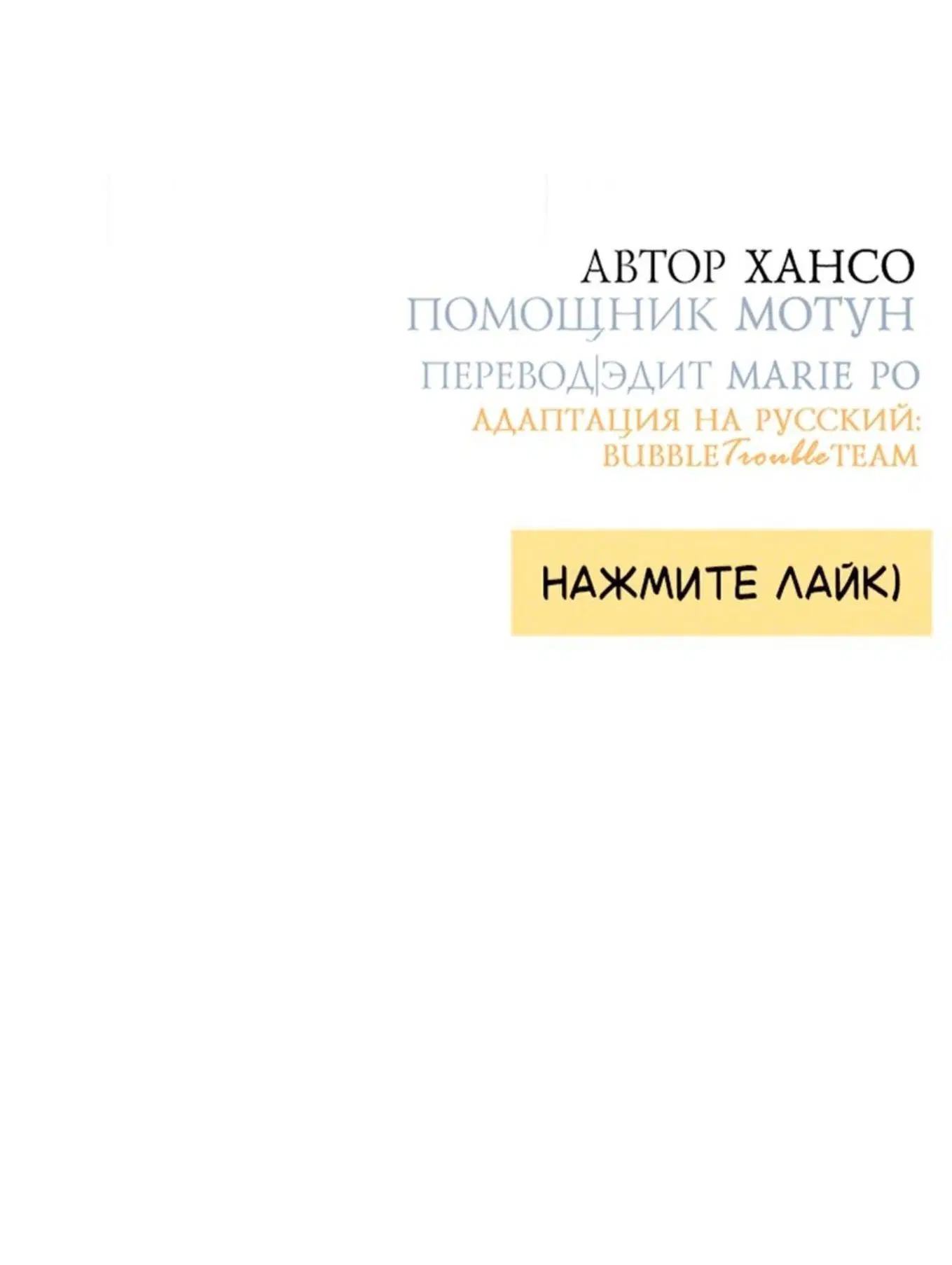 Page 15.001
