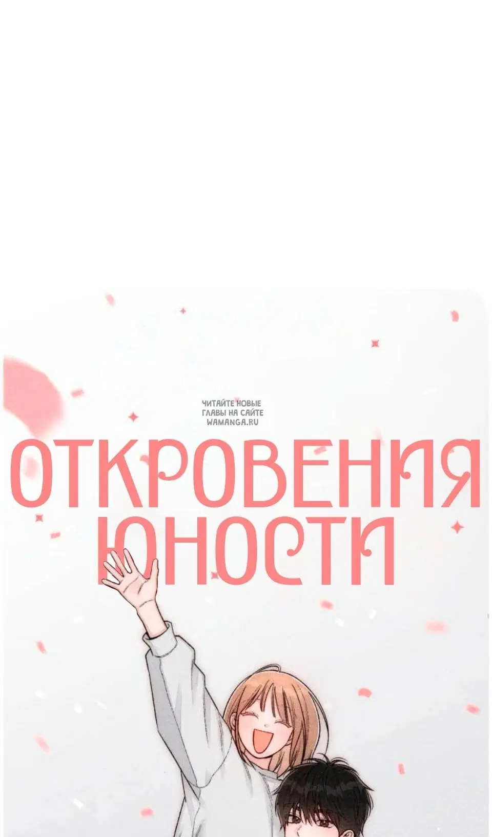 Page 15.000