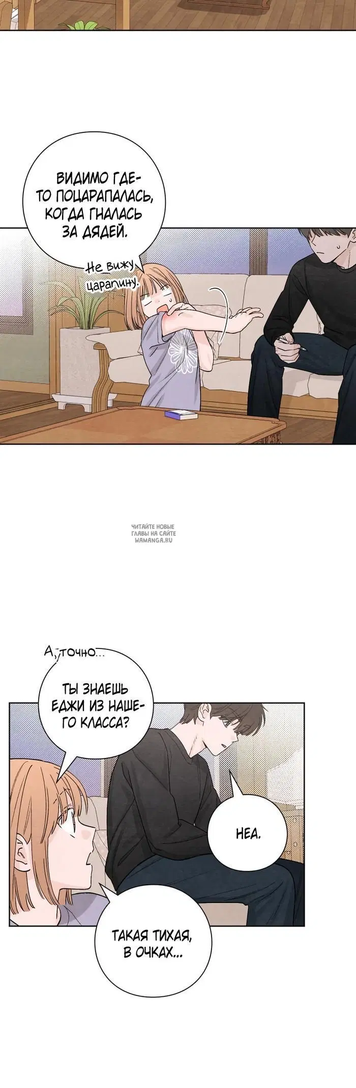 Page 16.000