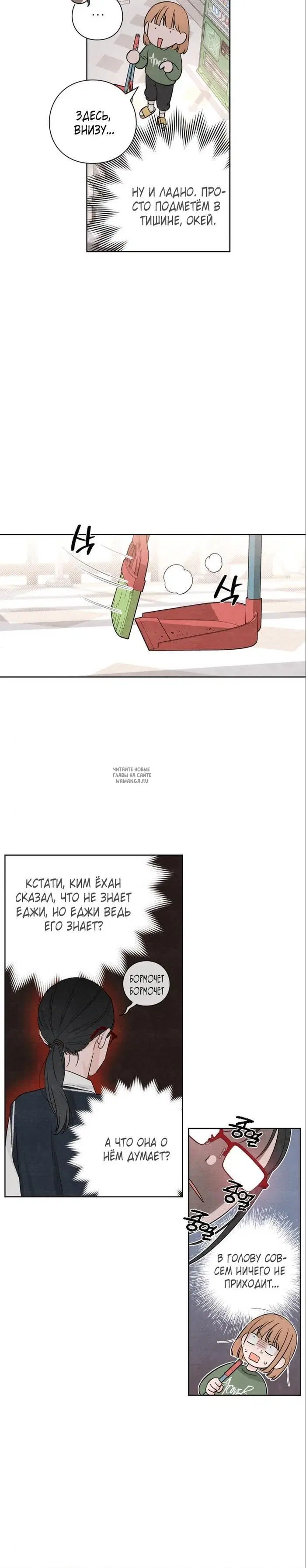 Page 16.000