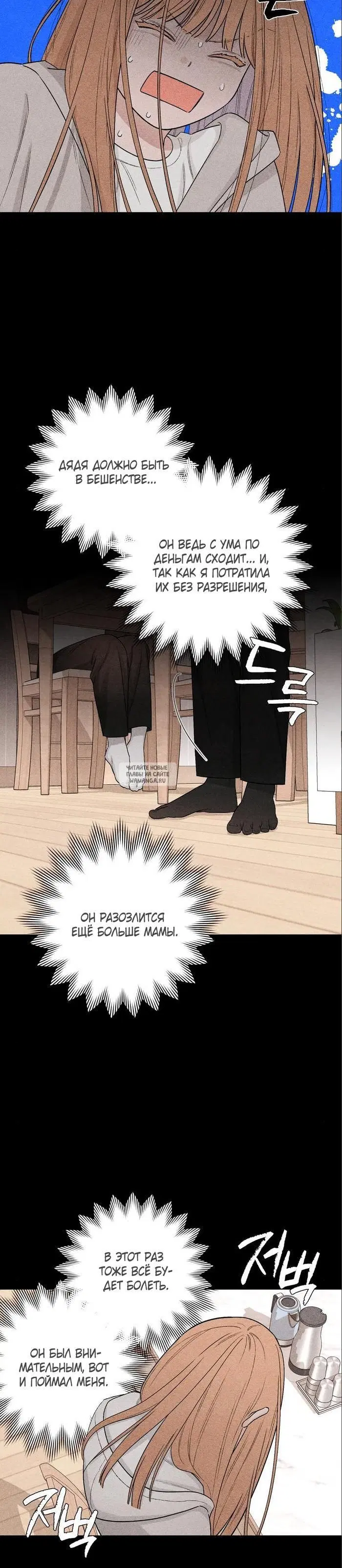 Page 16.000