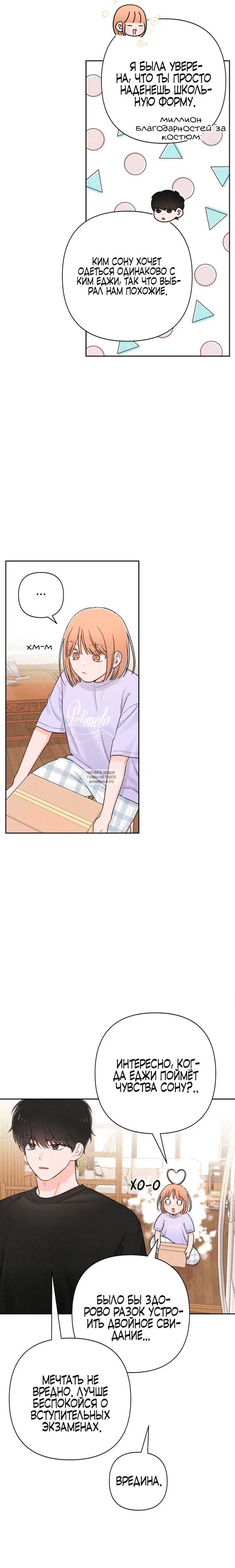 Page 16.000
