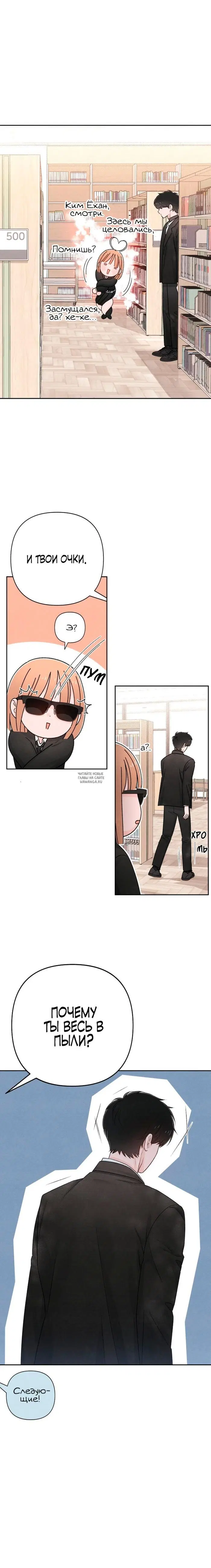 Page 16.000