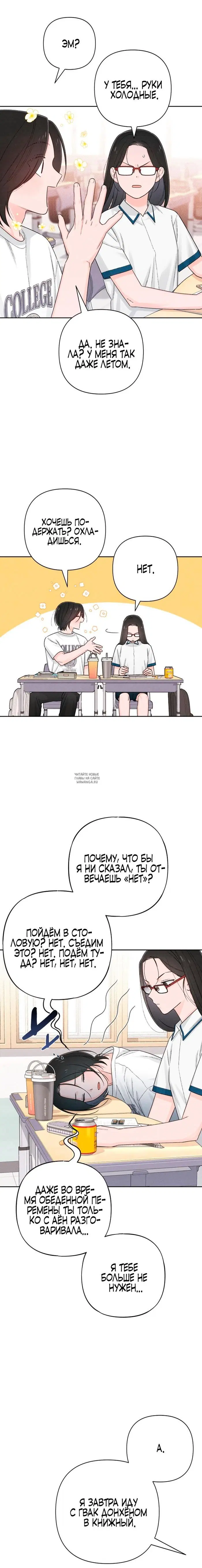 Page 16.000