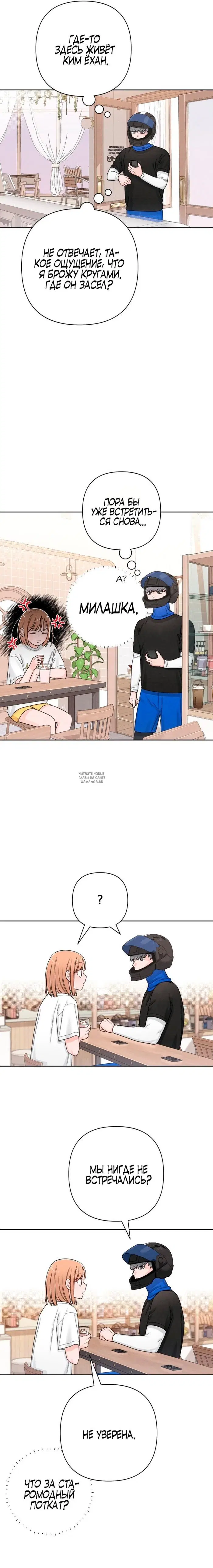 Page 16.000