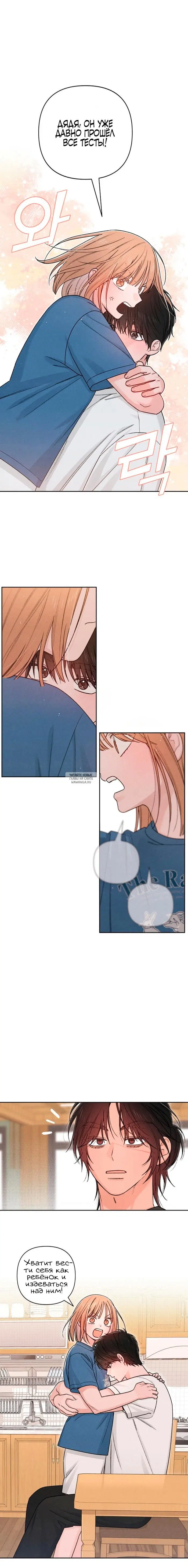 Page 16.000