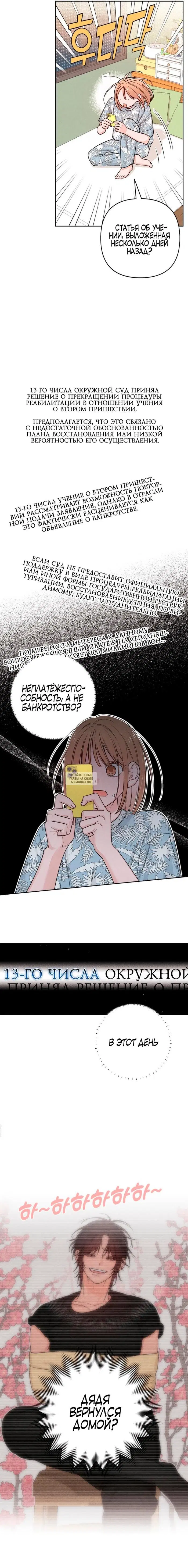 Page 16.000