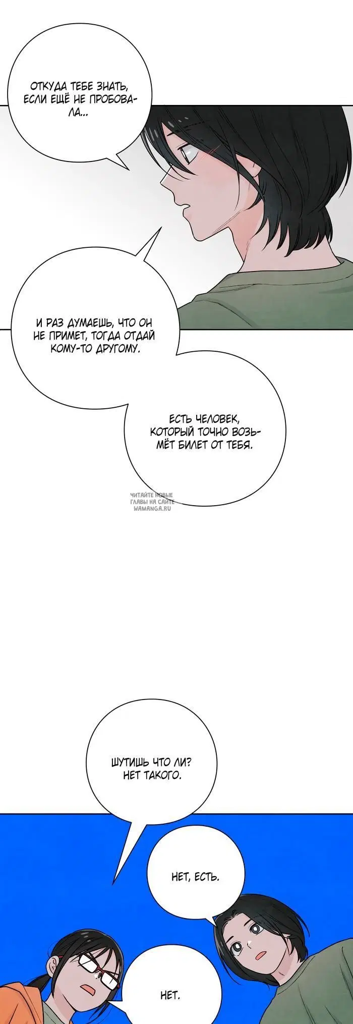 Page 16.000