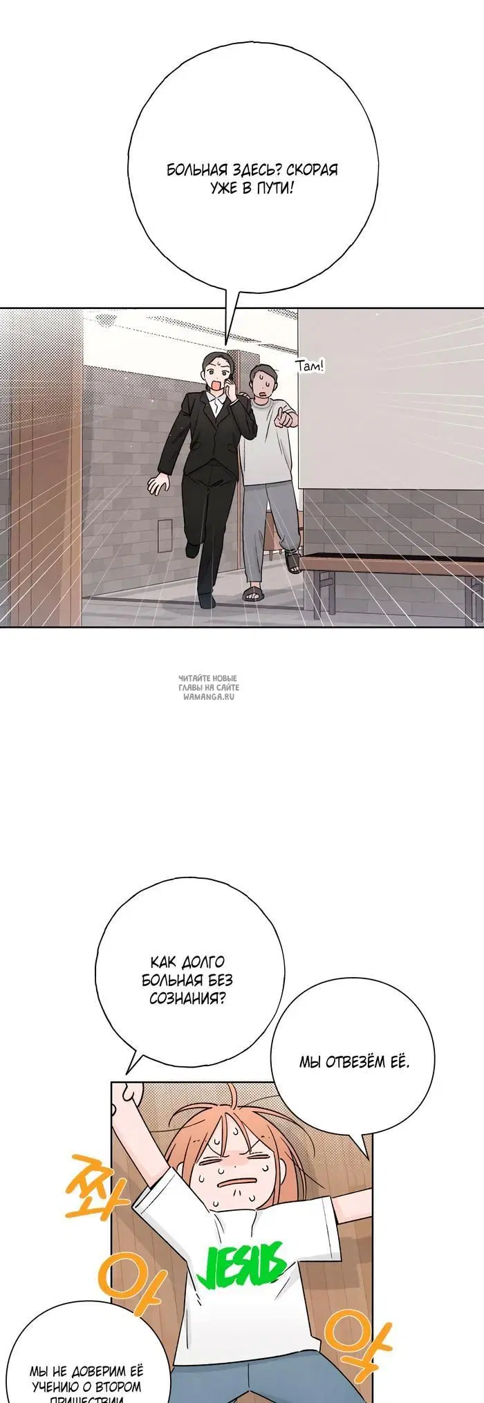 Page 16.000
