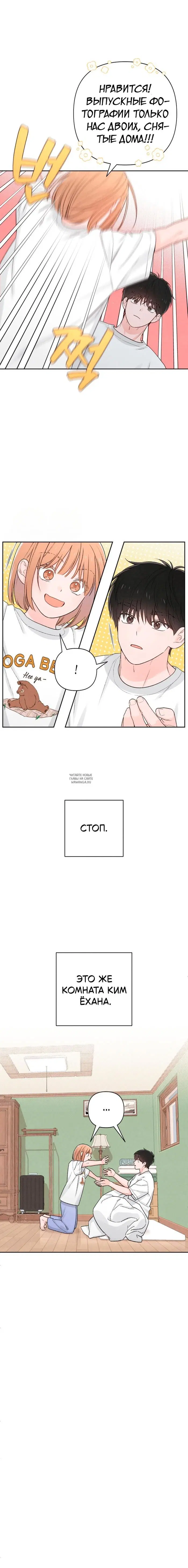 Page 16.000