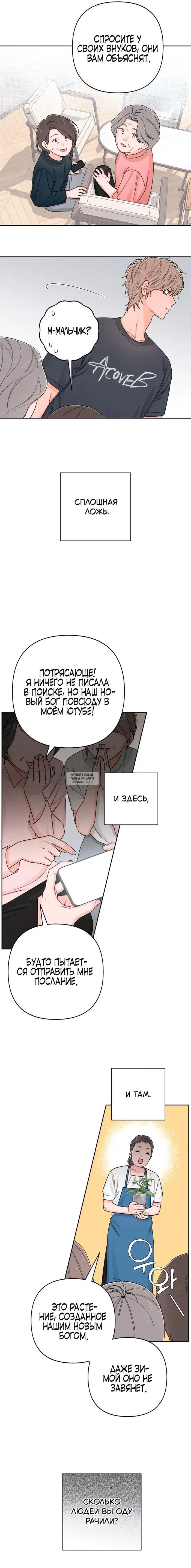 Page 16.000