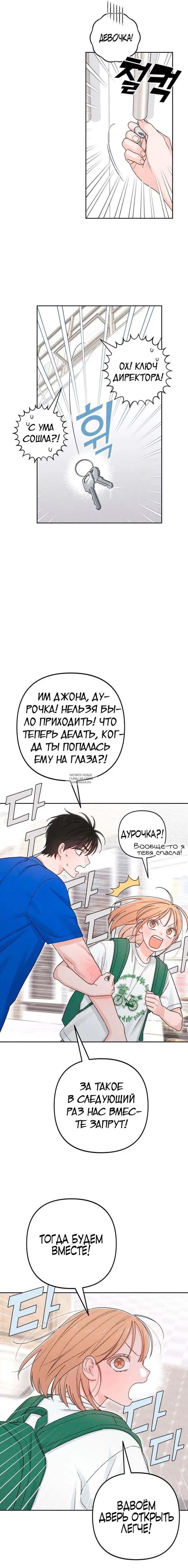 Page 16.000