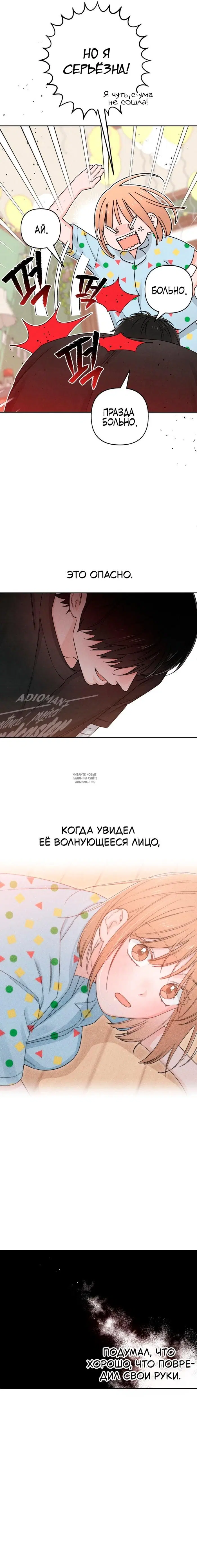 Page 16.000