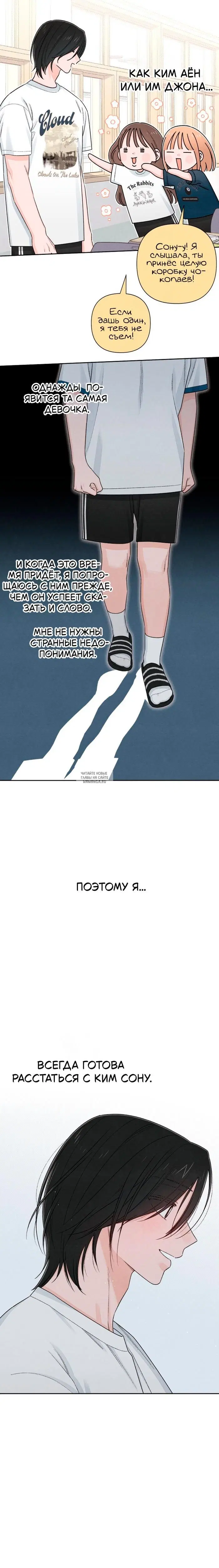 Page 16.000