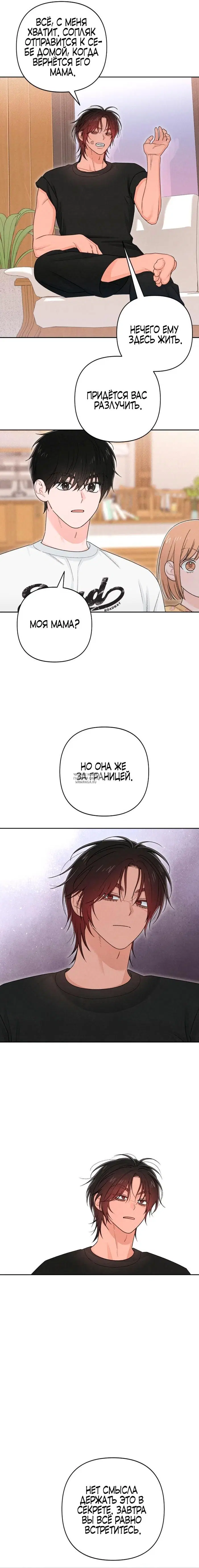 Page 16.000