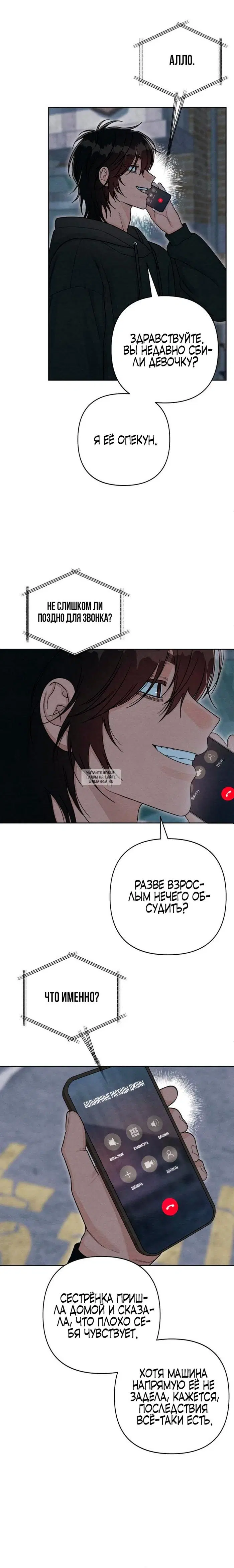 Page 16.000