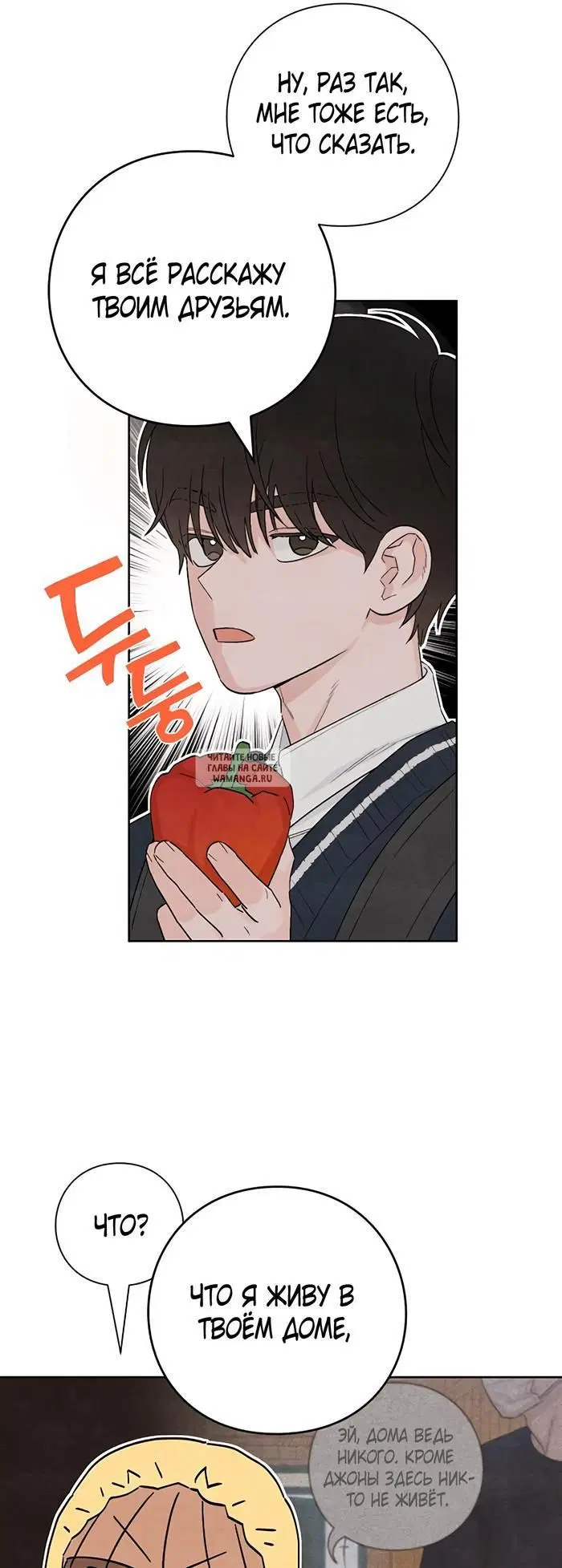 Page 17.000