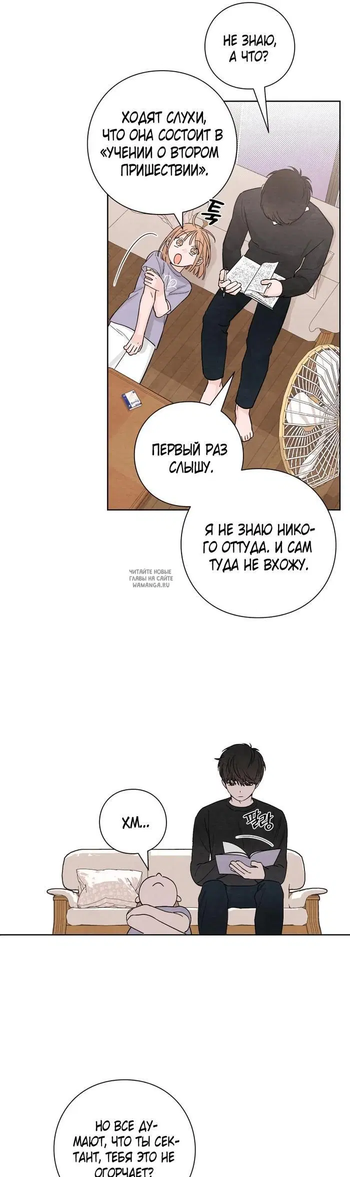 Page 17.000