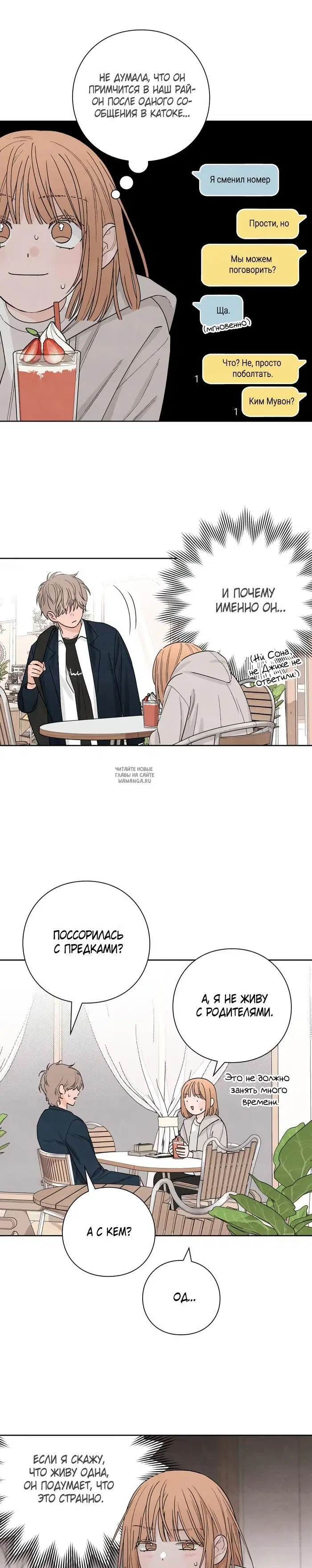 Page 17.000