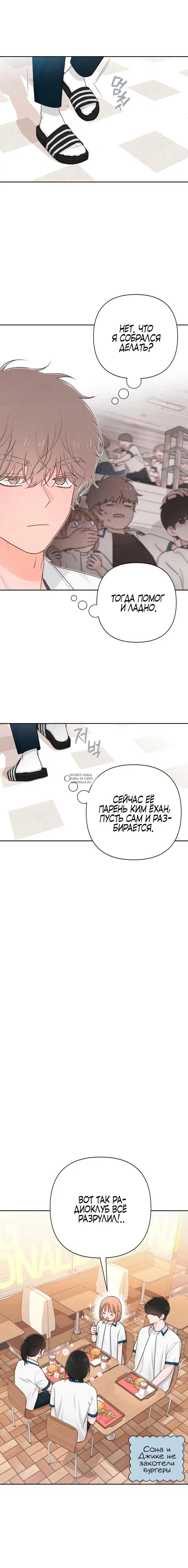 Page 17.000