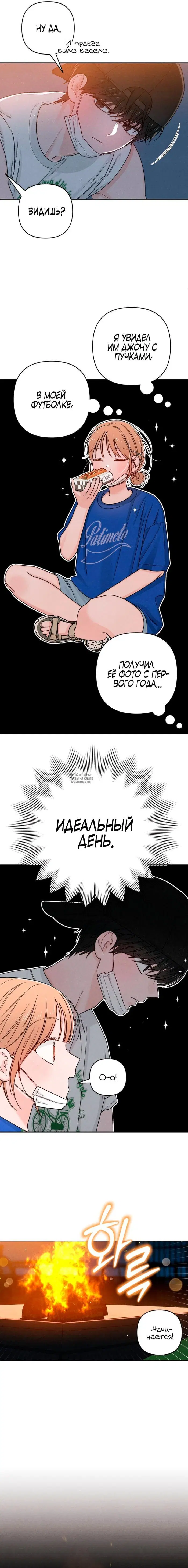Page 17.000