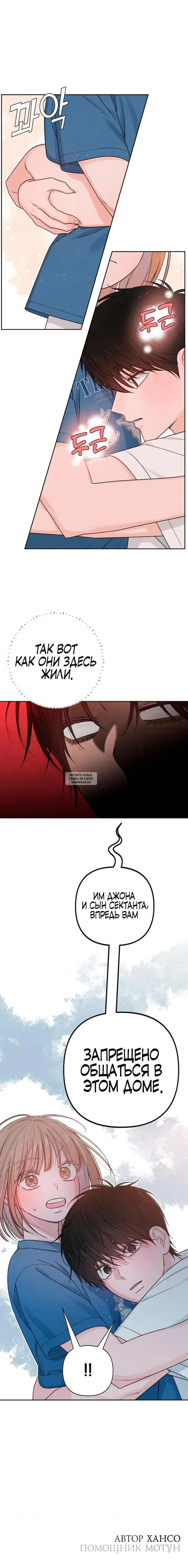 Page 17.000