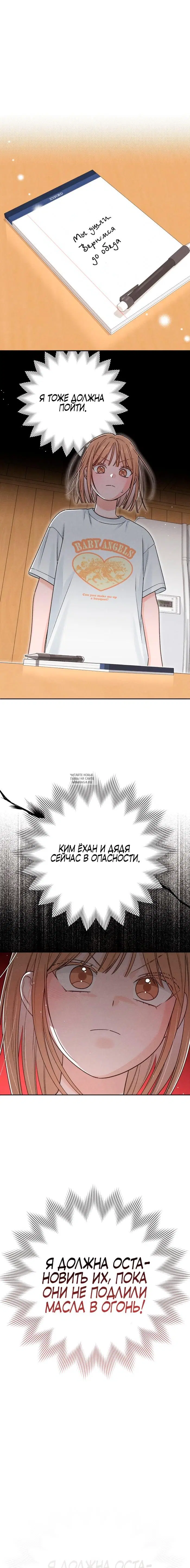 Page 17.000